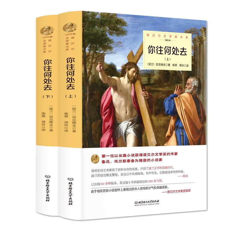 哪里可以看到京东外国文学商品的历史价格|外国文学价格历史
