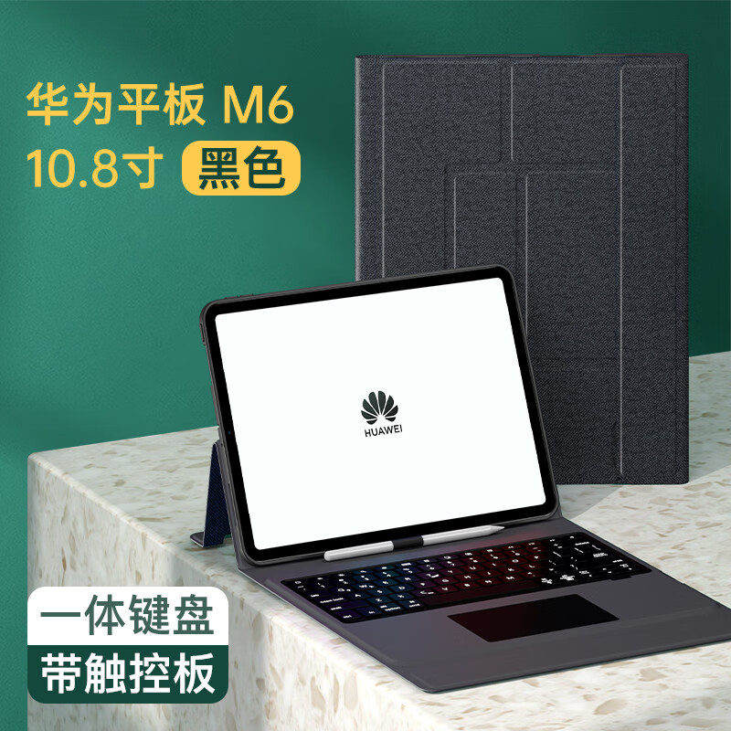 Ϊ MatePad pro12.6 12.6ʵ198Ԫ