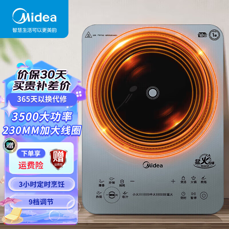 ���ļ��õ��¯ ���ʵ������¯�������¯��ʱ���� MC-E35C02��3500W���ʡ� 368Ԫ