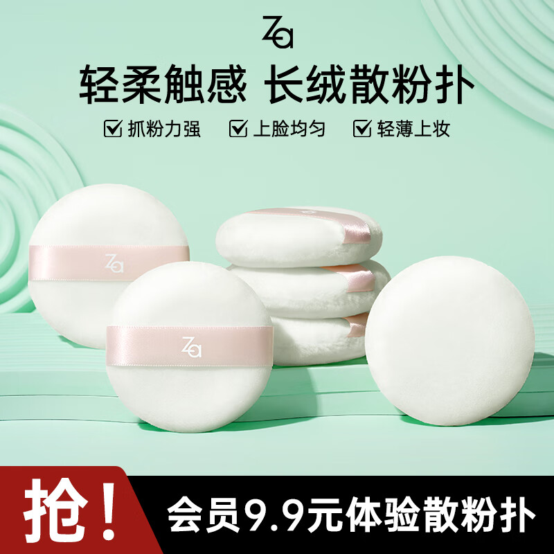 砸6-5卷和5-5券 到手0元 - 惠发布