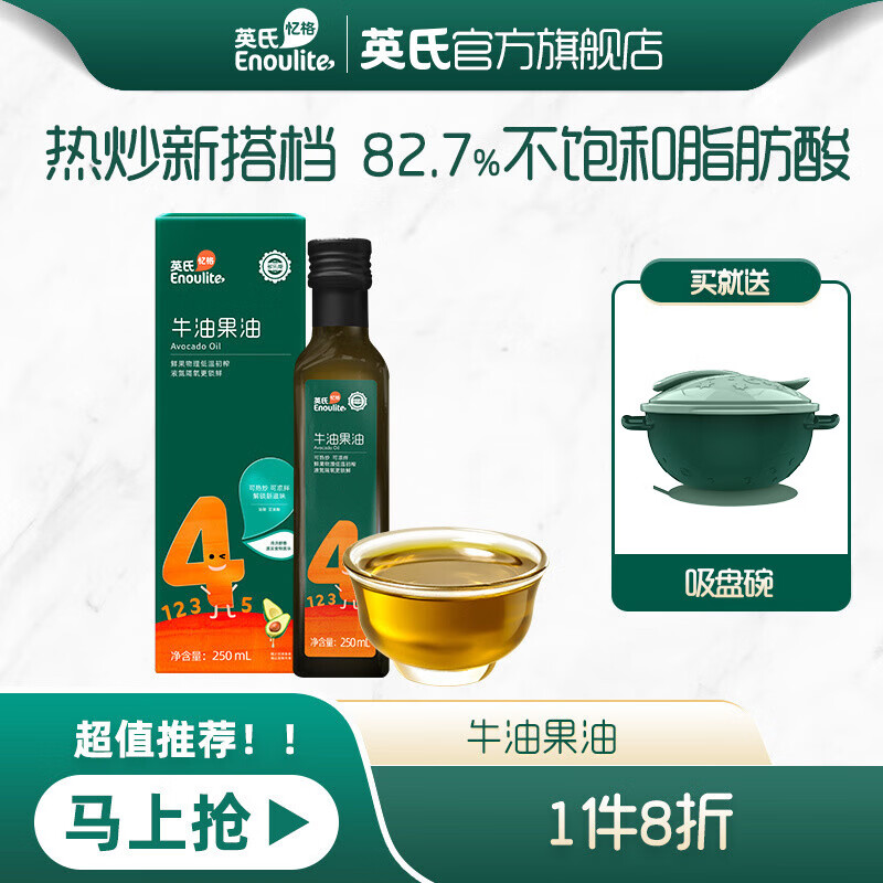 京东母婴玩具 2022-03-24 - 第22张 | 最新购物优惠券 京东母婴玩具 2022-03-24 - 第22张 | 最新购物优惠券