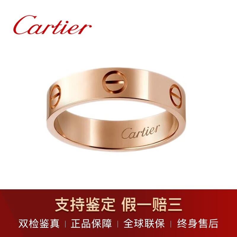 【二手99新】卡地亚戒指 cartier 宽版love系列 男女情侣 18k玫瑰金
