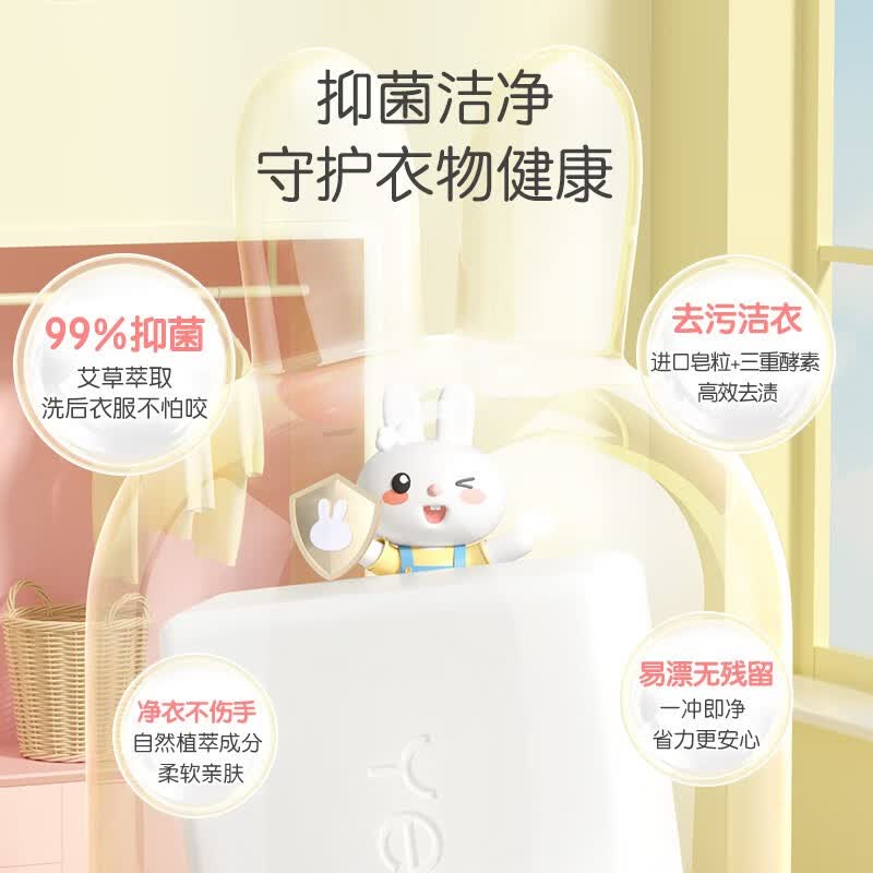 英氏(YEEHOO)婴儿洗衣皂儿童肥皂宝宝专用新生儿抑菌植物酵素去污尿布皂内衣皂 【到手共10块】洗衣皂120g