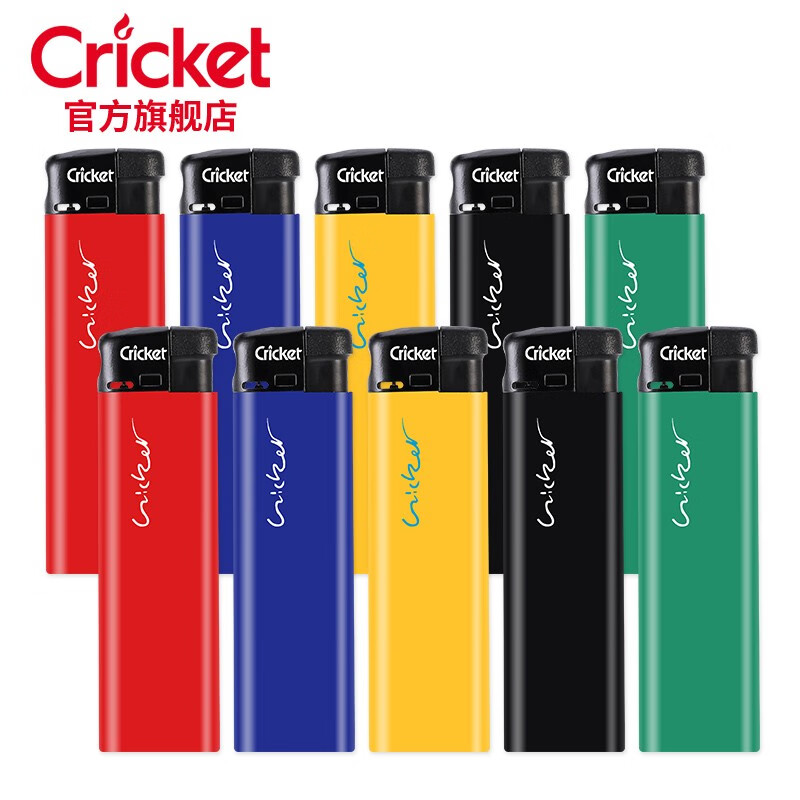 进口一次性cricket明火打火机创意荧光色塑料防爆电子草蜢打火机 10支