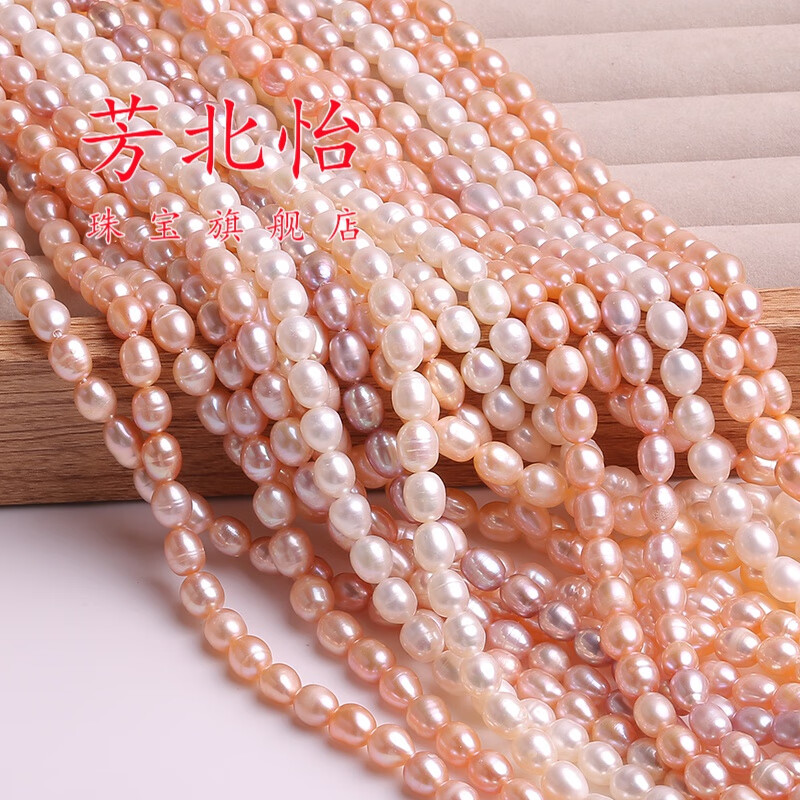 裴姣 淡水珍珠项链6-7mm米形散珠全孔半成品材料 手工diy 微瑕真珍珠