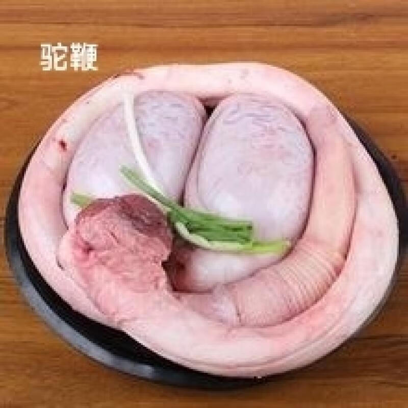 全绿野骆驼鞭带蛋1套/1至2斤 无蛋骆驼纯鞭3至6两 每日现宰野外 带蛋