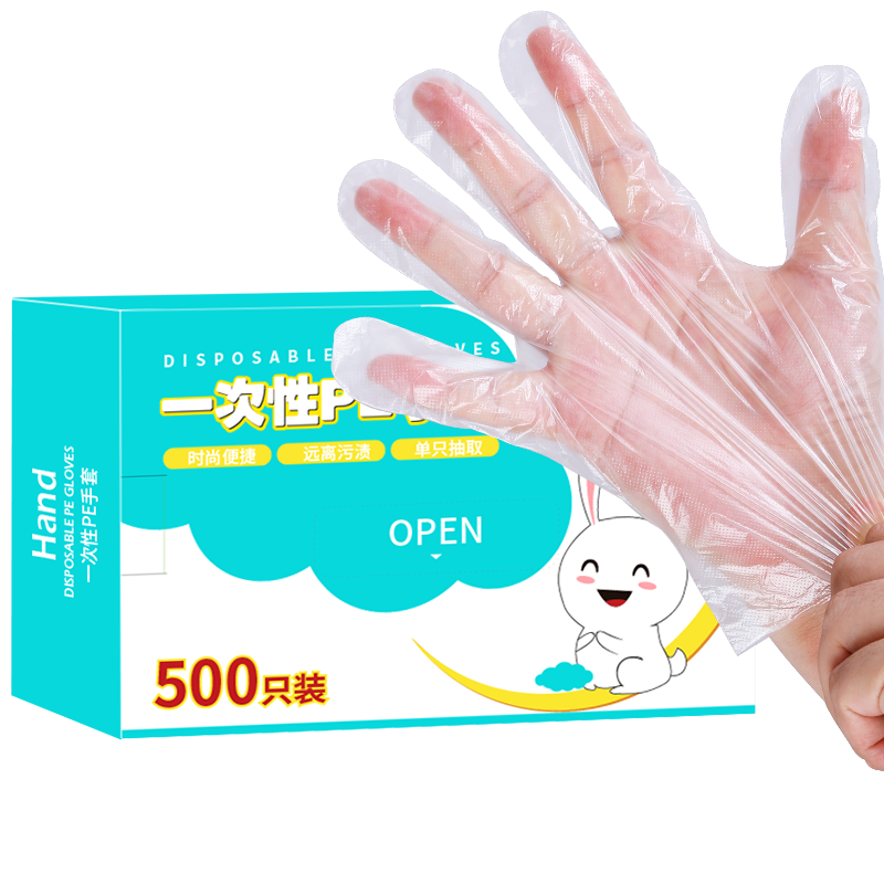 �Ű� һ��������500ֻ��װ��ȡʽ ʳƷ���Ӻ�PE�������� 9.81Ԫ