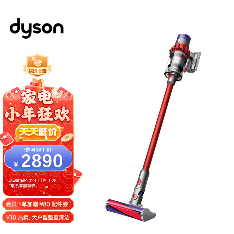 戴森(Dyson) V10 Fluffy Extra手持无线吸尘器 除螨 宠物 家庭适用