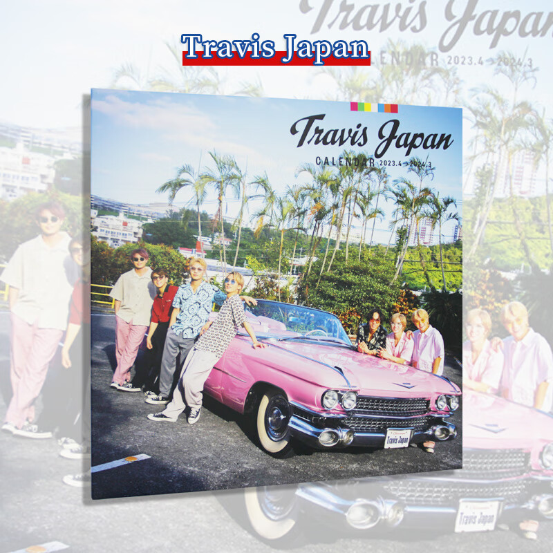 现货 日文原版 travis japan 学年历2023.4-2024.