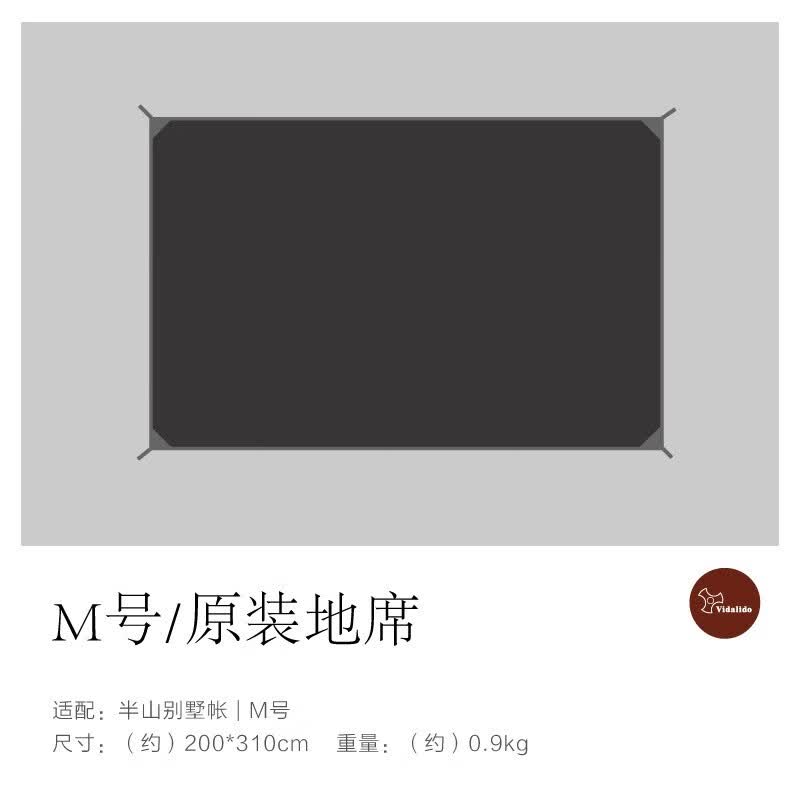 vidalido维达利多户外露营帐篷半山别墅两室一厅防雨防晒超大手动家庭帐篷 半山中号M地布|200*310cm