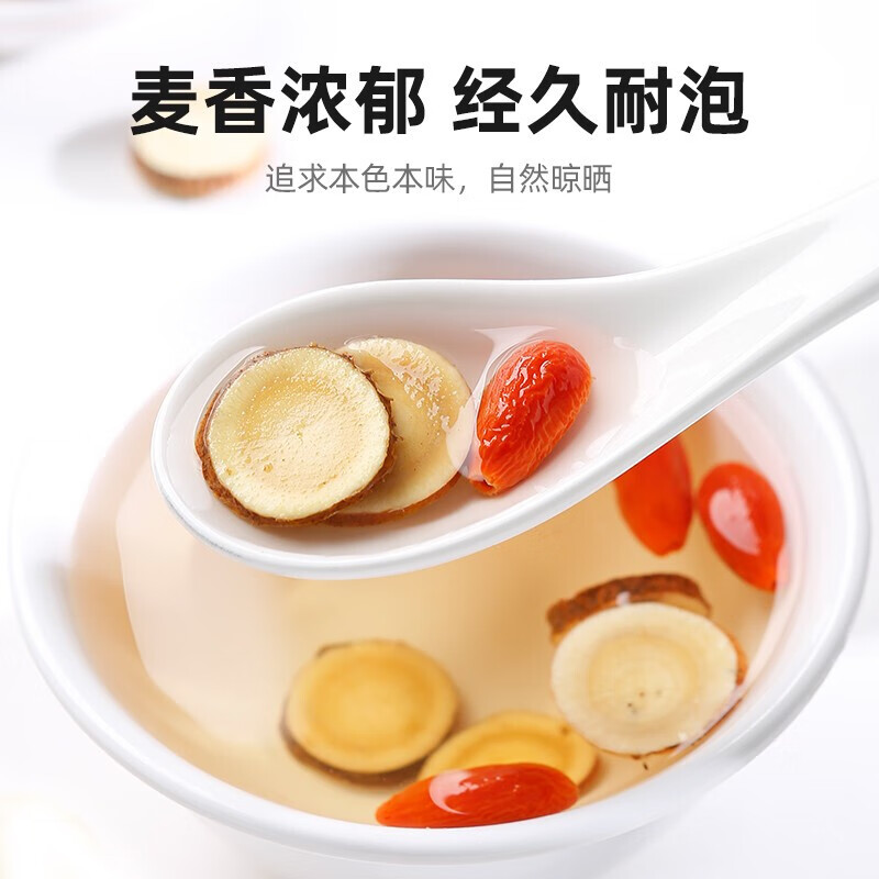 南京同仁堂 御合百宝 甘草片 250克