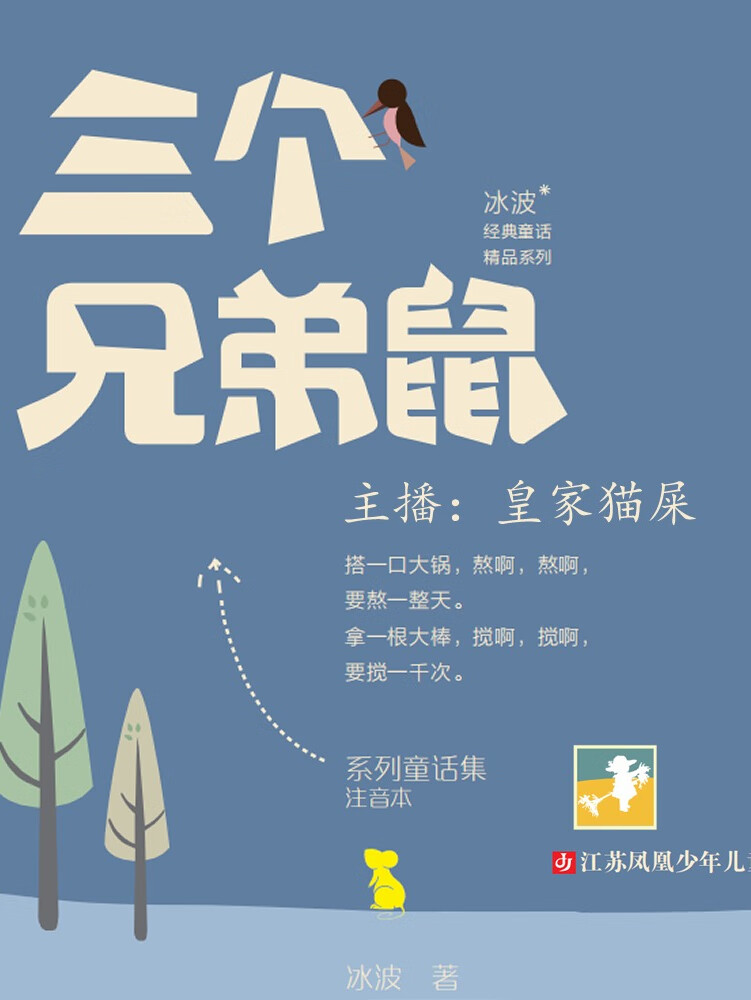 儿童有声书价格走势和市场趋势分析