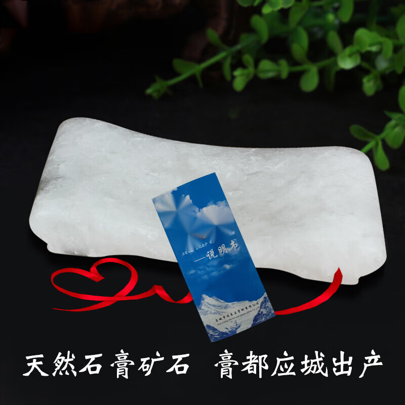 木枕 凉枕 枕头 硬枕宋远东牌石膏枕头玉石硬枕地方特产老年人礼