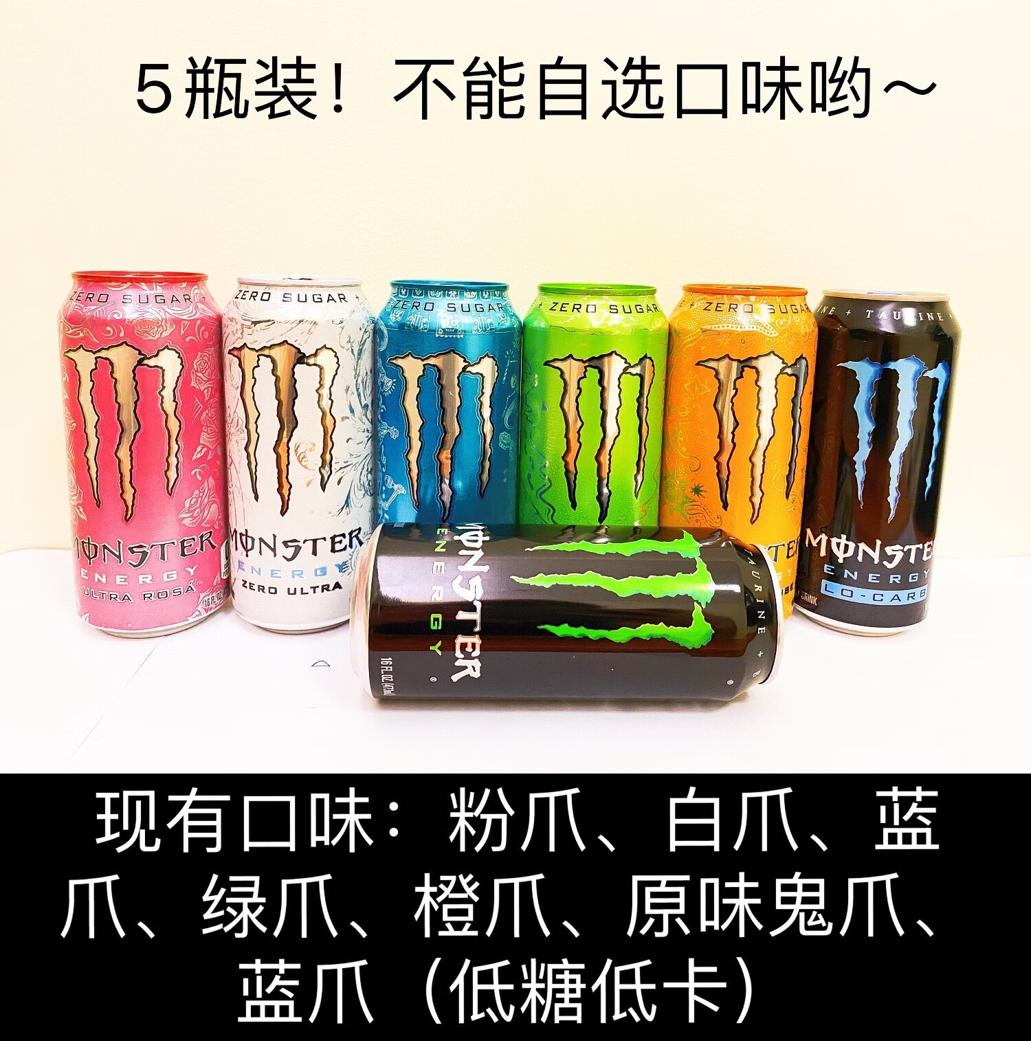 asahi美版美国monster魔爪鬼爪猛事特怪兽爪功能能量饮料 混合浆果味