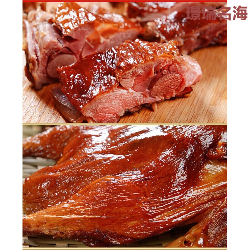 彦瑛板鸭烤全鸭五香卤味半只600ga 五香卤味板鸭(半只)