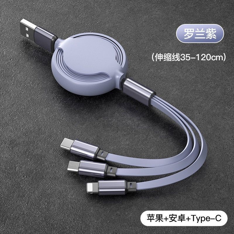 苹果安卓手机三合一数据线充电线type-c乔鸟 5a-快紫罗兰 伸缩三合一