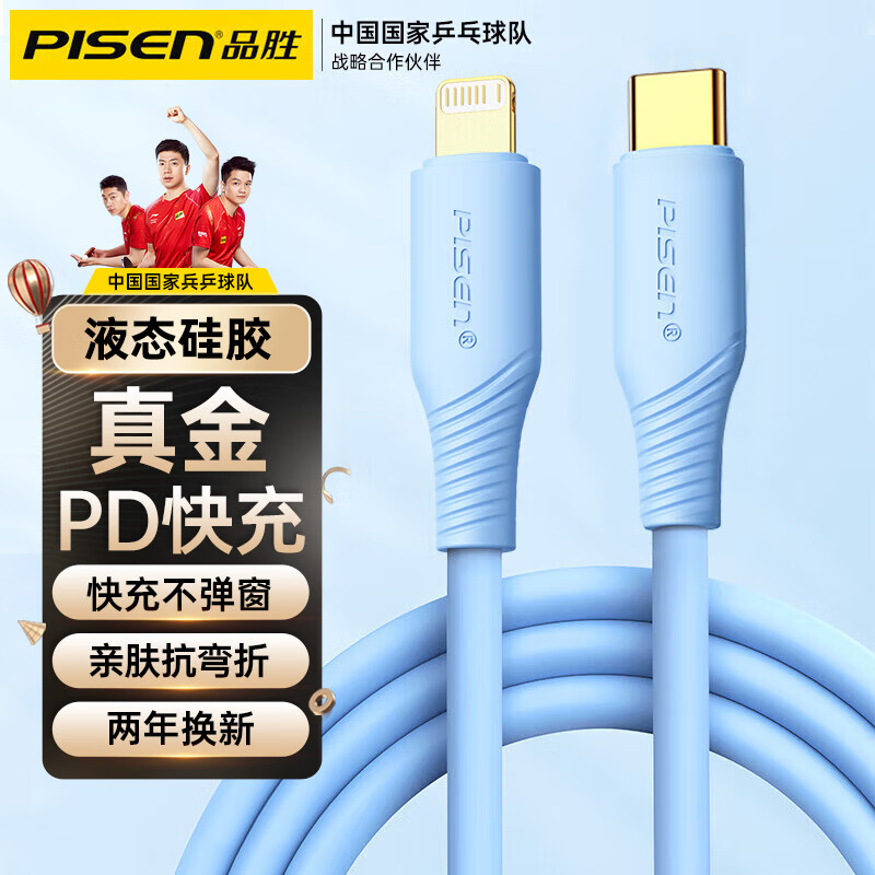 查数据线商品价格的App哪个好|数据线价格比较