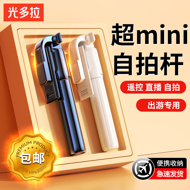 怎么看拍照配件物品的历史价格|拍照配件价格历史