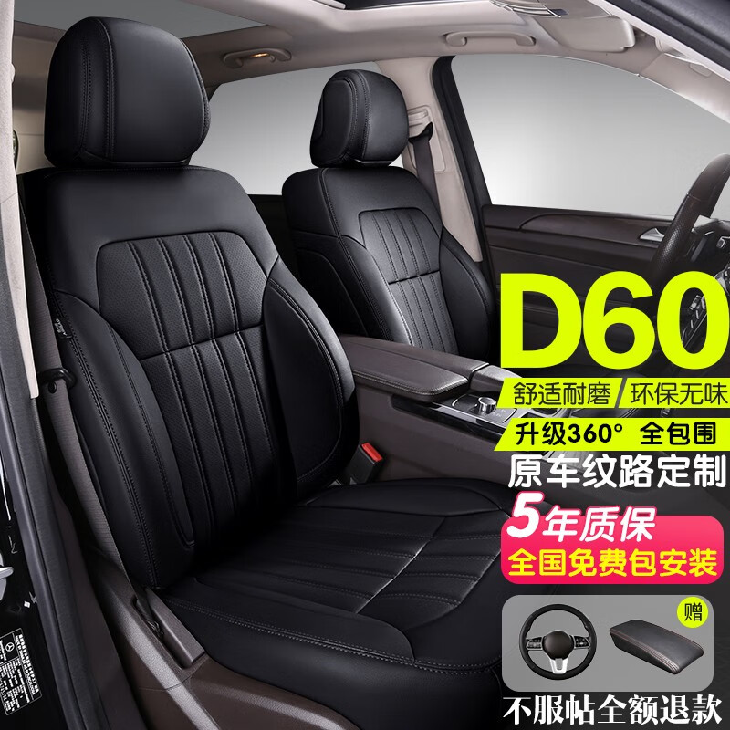 查座套价格走势App|座套价格走势图