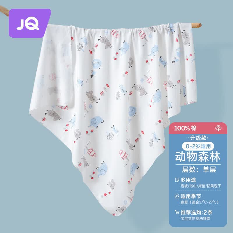 婧麒（JOYNCLEON）新生婴儿包单初生宝宝产房纯棉襁褓裹布四季 动物森林 jbb38158怎么看?