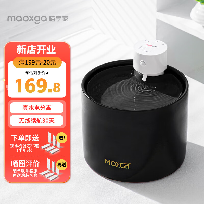 最准确的食具水具历史价格查询软件|食具水具价格比较