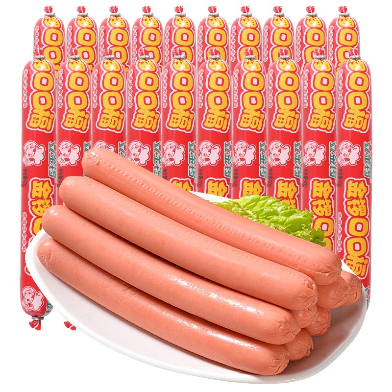 金锣 口口福 火腿肠 麻辣烫食材 整箱 火腿肠淀粉肠 煎炸即食 【20支