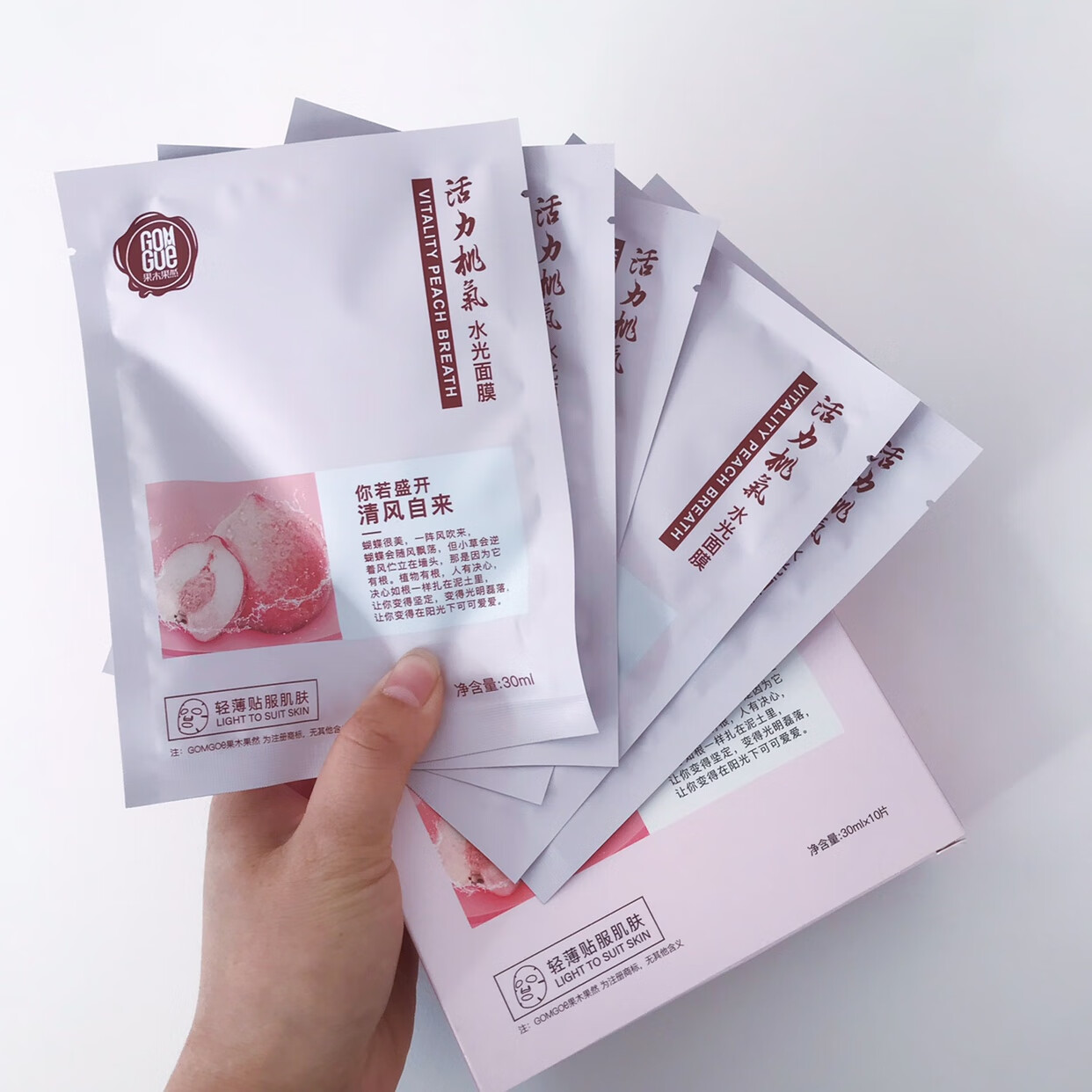 薇姿果木果然面膜水润滋润补水透亮补水保湿改善干燥鲜润透亮 活力桃