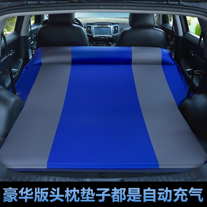 车载床活动价格历史|车载床价格比较