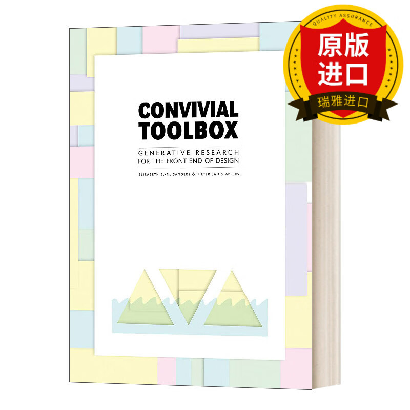 英文原版 convivial toolbox 欢乐工具箱 服务设计 设计前端的服务