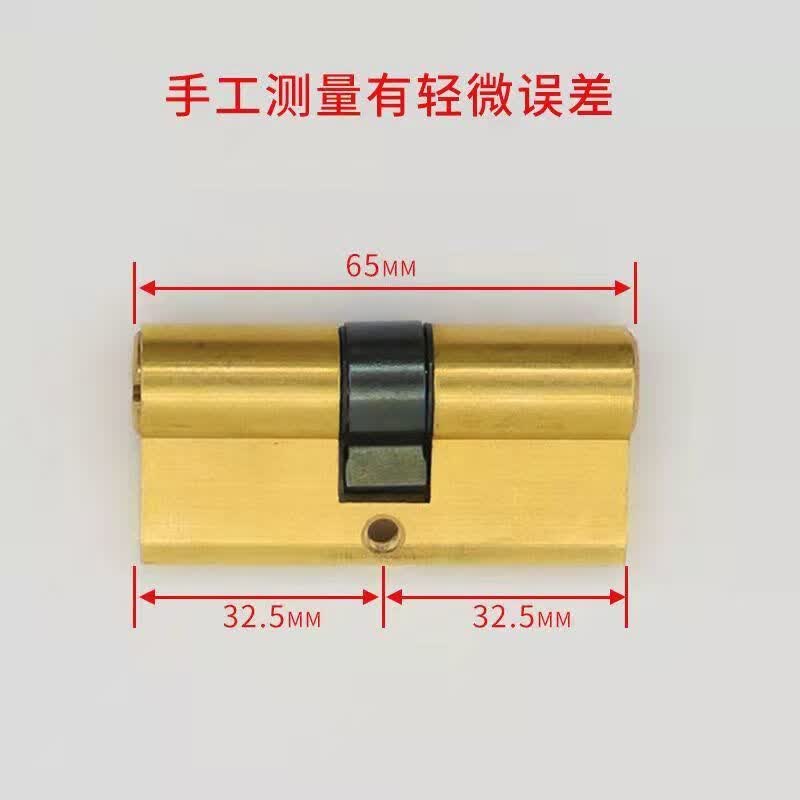 扑哩扑剌门锁锁芯大门入户门通用型老式双面防撬家用弹子锁心 65中