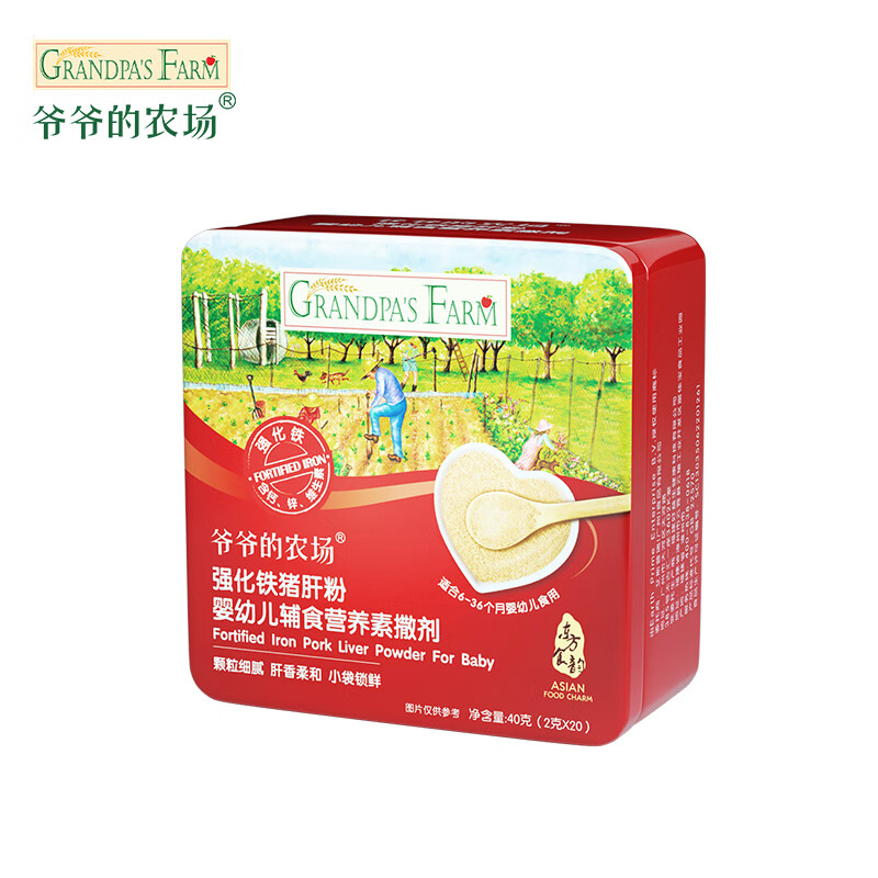 爷爷的农场GF婴幼儿强化铁猪肝粉40g食用拌饭料宝宝调味品辅食猪肝粉