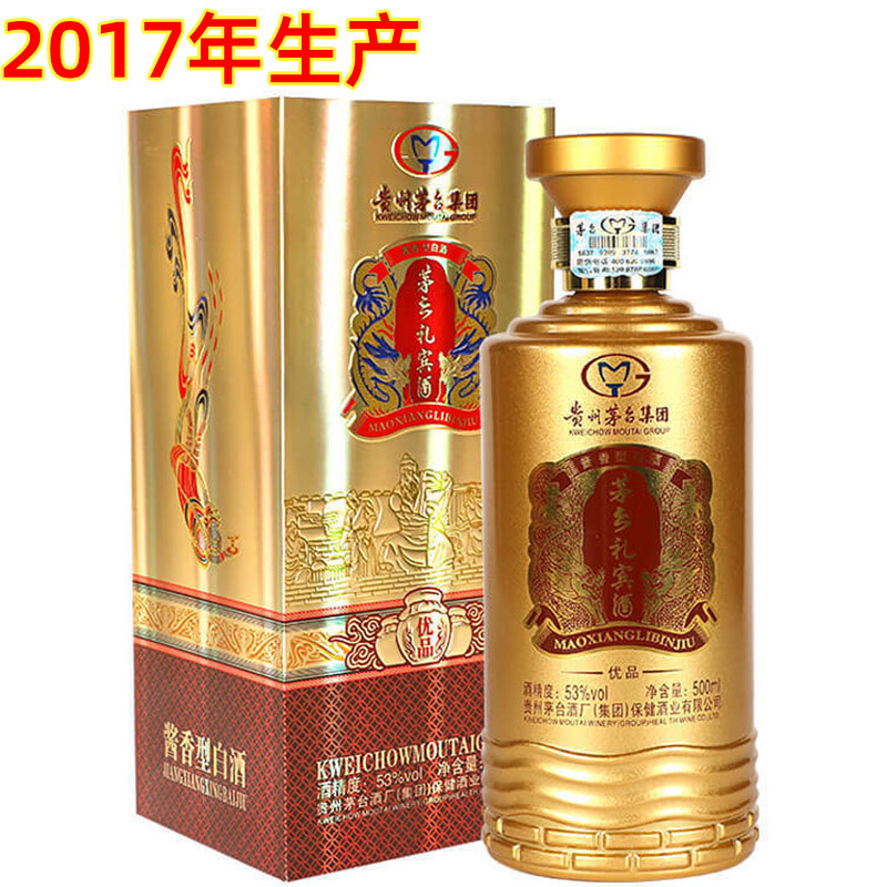 贵州茅台集团 53度 酱香型高度白酒 茅乡礼宾酒 优品 500ml*1瓶