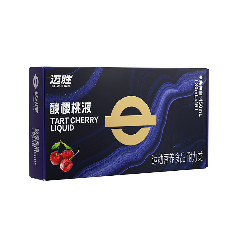 迈胜【赠品】电解质pro甜菜根液甜菜根汁酸樱桃蛋白棒蛋白饮 酸樱桃汁1盒
