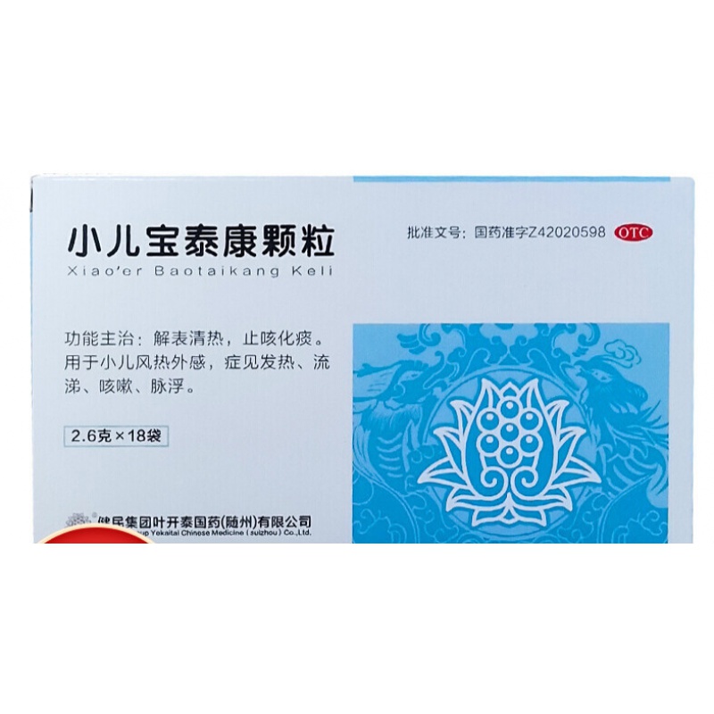 龙牡 小儿宝泰康颗粒 2.6g*18袋/盒 cc【1盒装】