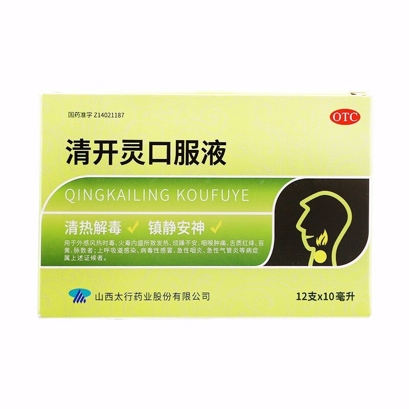 [漳河] 清开灵口服液 10ml*12支/盒