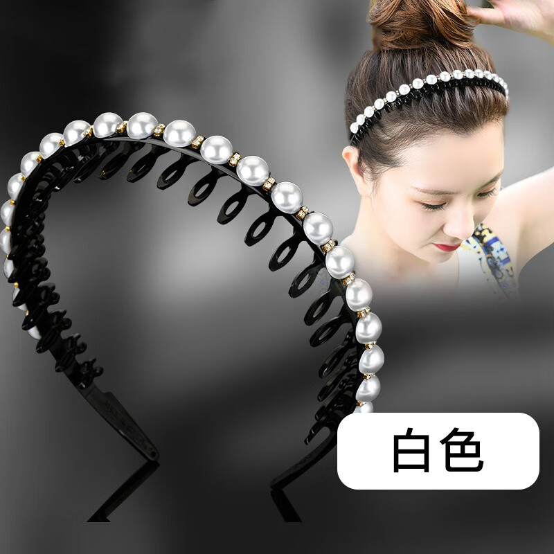 雅贵人宽边洗脸发箍女压发带齿防滑头箍女士韩版百搭日常佩戴珍珠发卡