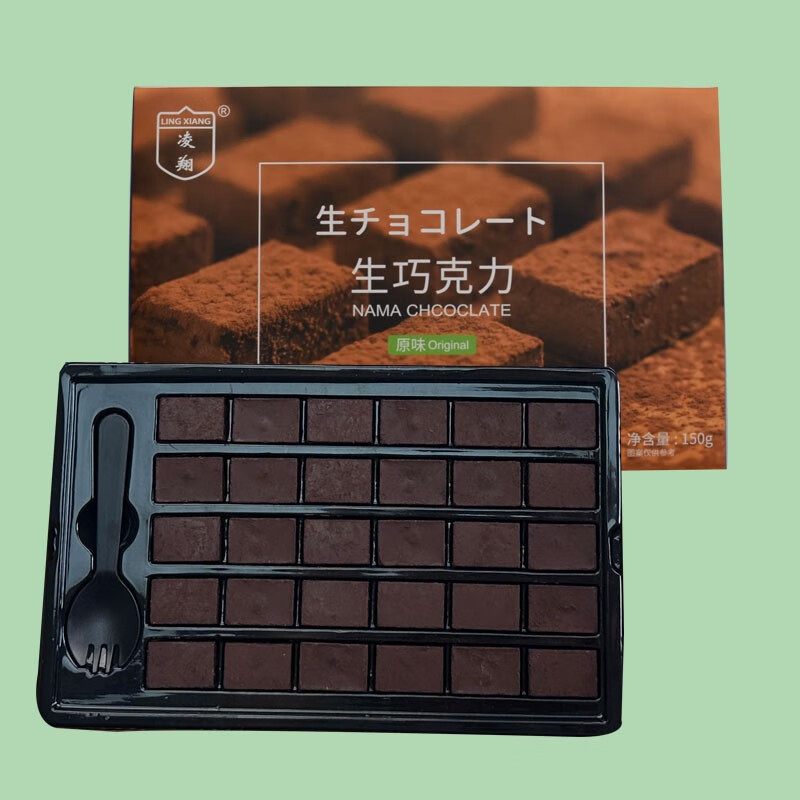 凌翔(ling xiang)生巧克力礼盒装150g送朋友手工纯可可脂生巧礼物