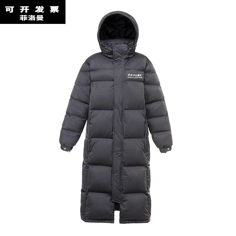 菲洛曼(feiluoman)中央戏剧学院羽绒服中戏艺考长款校服男女加厚白