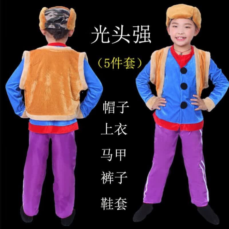 同款熊大熊二衣服儿童熊出没人偶服舞蹈表演出服幼儿 蓝长款光头强