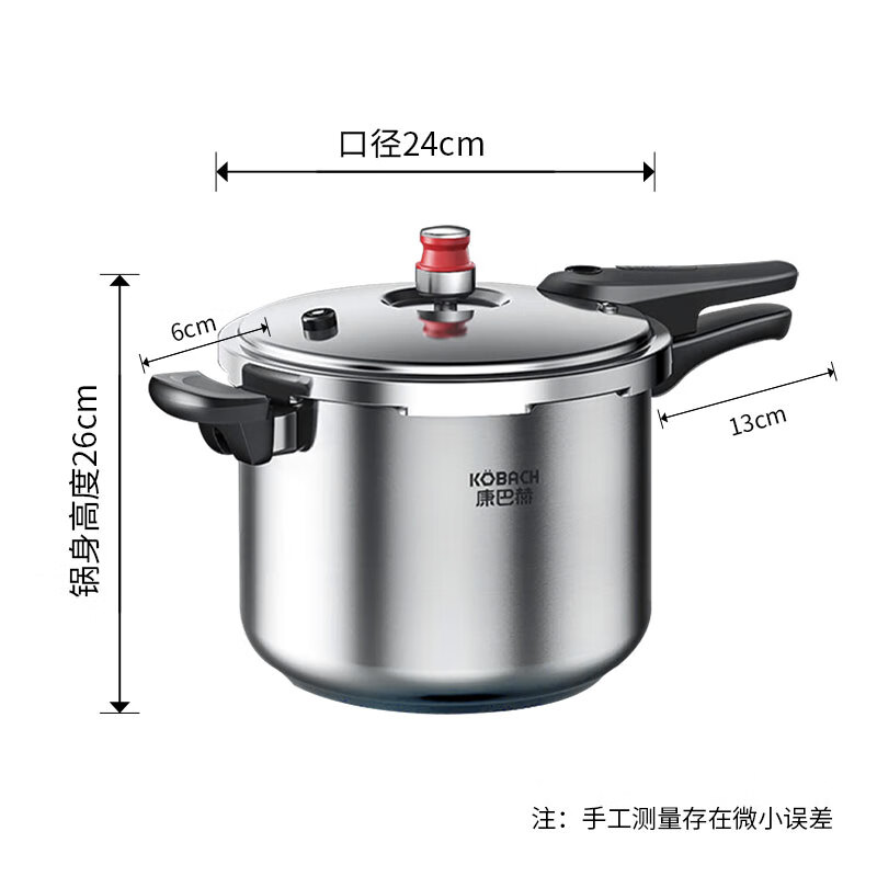 康巴赫高压锅304不锈钢压力锅防爆快煮家用大容量8L电磁炉燃气灶通用