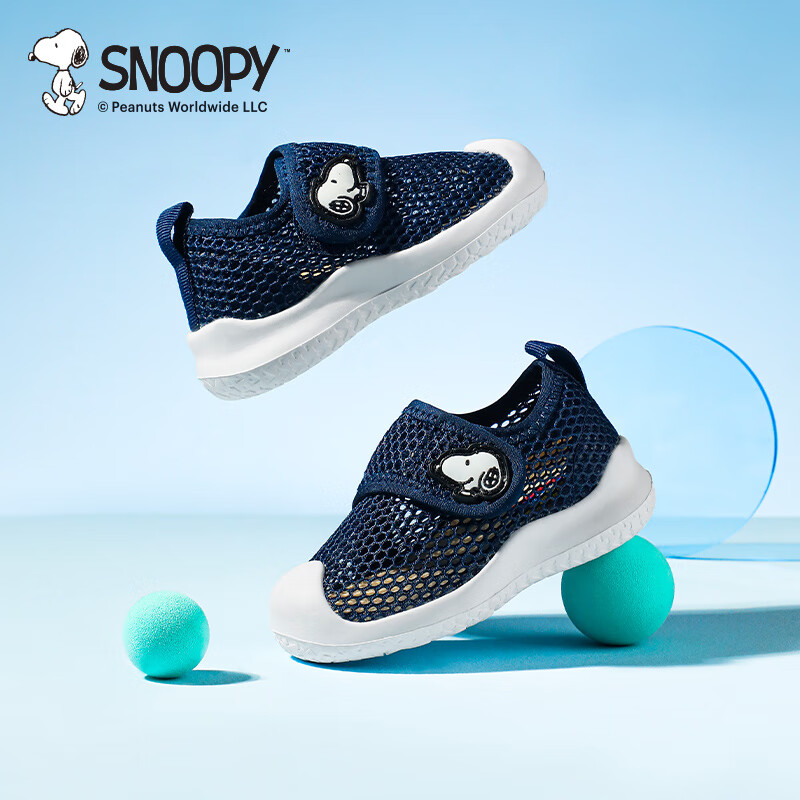 snoopy史努比童鞋儿童运动鞋夏季单网透气男女童轻便休闲鞋2066深藏青