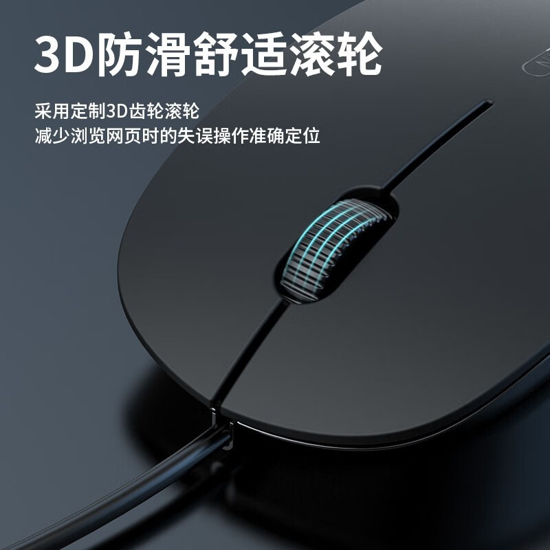 Niye【2026新款】适用华为鼠标有线商务办公家用usb接口即插即用笔记本台式电脑男女生通用电竞游戏耐 科技灰/有线版【按键静音/芯片升级/防滑防汗】