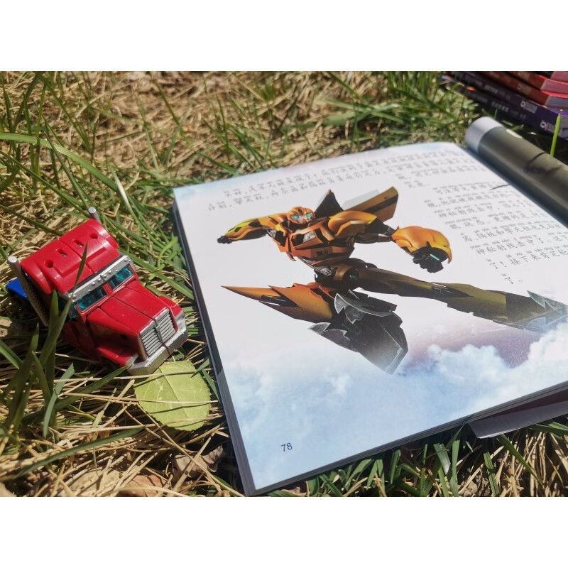 变形金刚·领袖之证：注音故事13.破镜重圆（孩之宝官方授权，三维立体画面，超多机械与科幻元素）