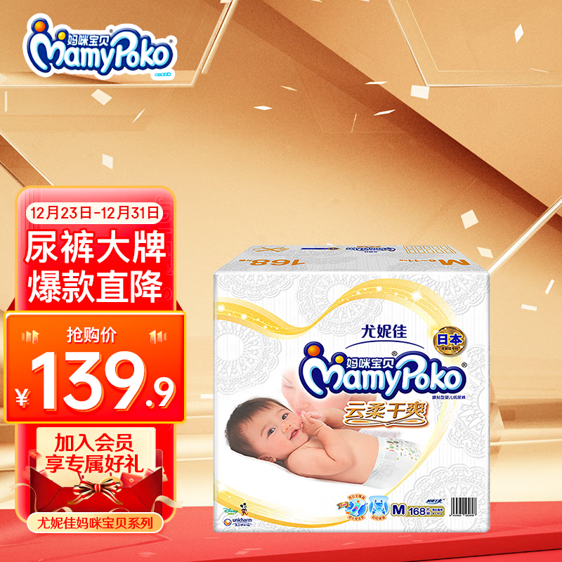 婴童纸尿裤历史价格网站|婴童纸尿裤价格历史
