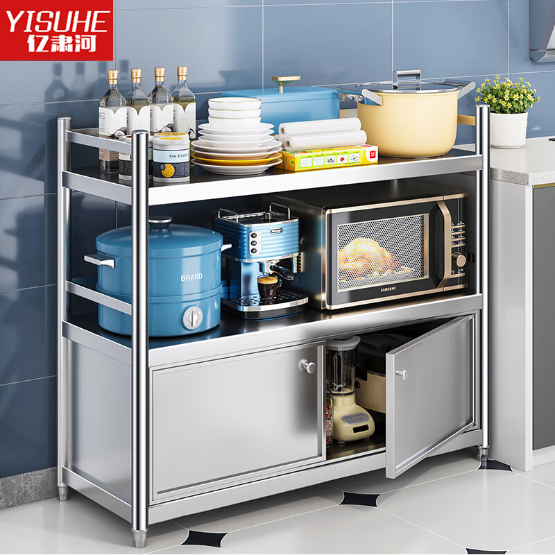 亿肃河【升级不锈钢柜】厨房置物架落地多层橱柜储物收纳架子家用货架