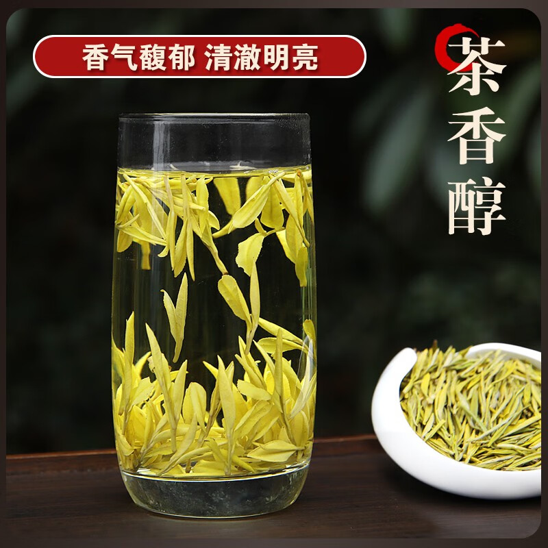 饮矿 黄金芽2025年新茶叶上市雨前黄金芽茶叶散装礼盒装黄金芽 罐装一罐125g
