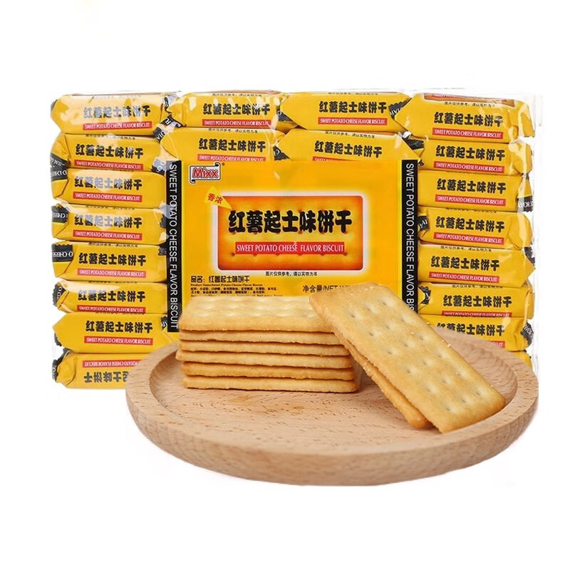 mixx 炼奶起士味饼干 430g 红薯起士饼干 430g 独立小包装 红薯饼干