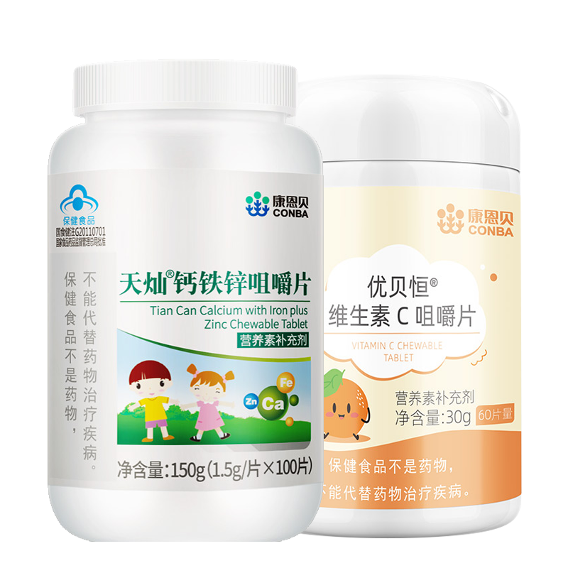 康恩貝兒童維生素c咀嚼片vc小孩學(xué)生成人維他命C搭多種維生素鈣鐵鋅鈣片 成長(cháng)搭檔:兒童維C+鈣鐵鋅多維