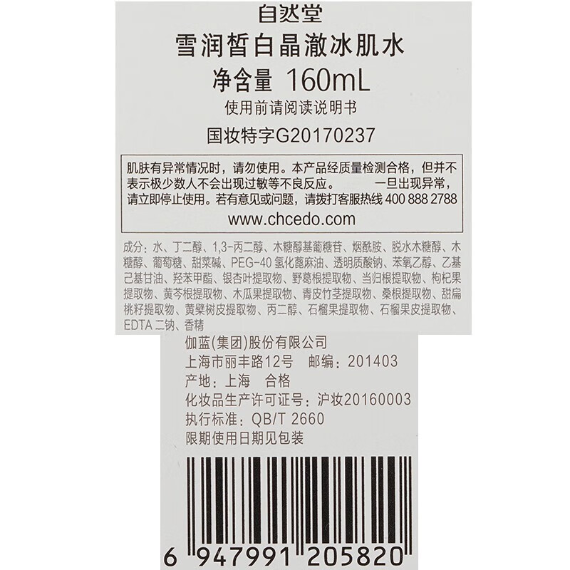 商品图片 8