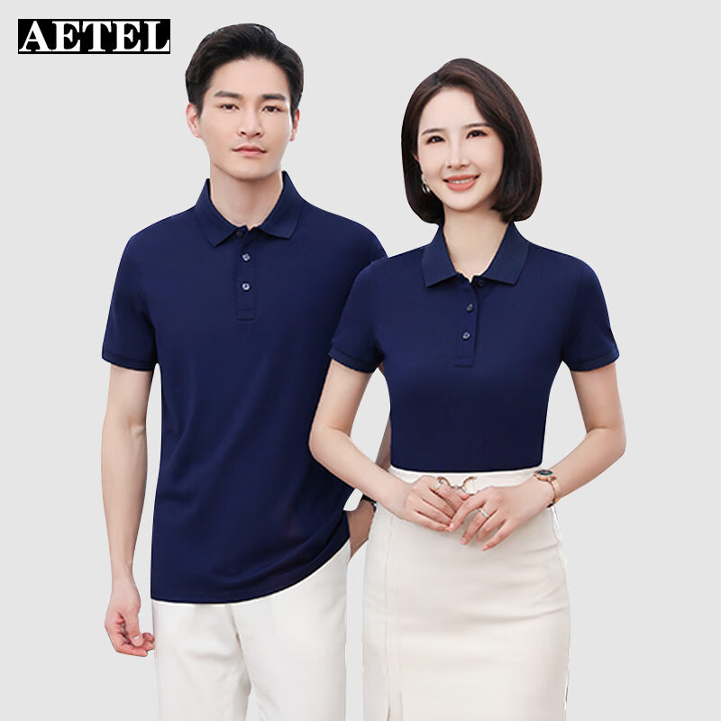 aetel短袖polo衫男夏季纯色透气打底衫短袖男上衣工装定制 藏青 3xl